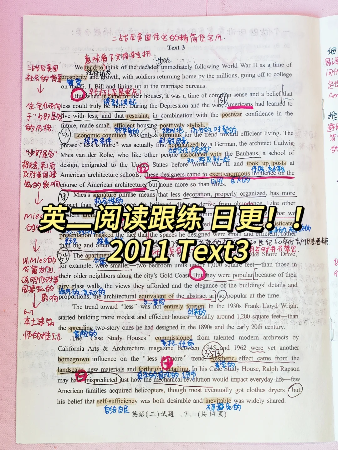 英语二2011 Text3丨细节题考察同义替换❗❗