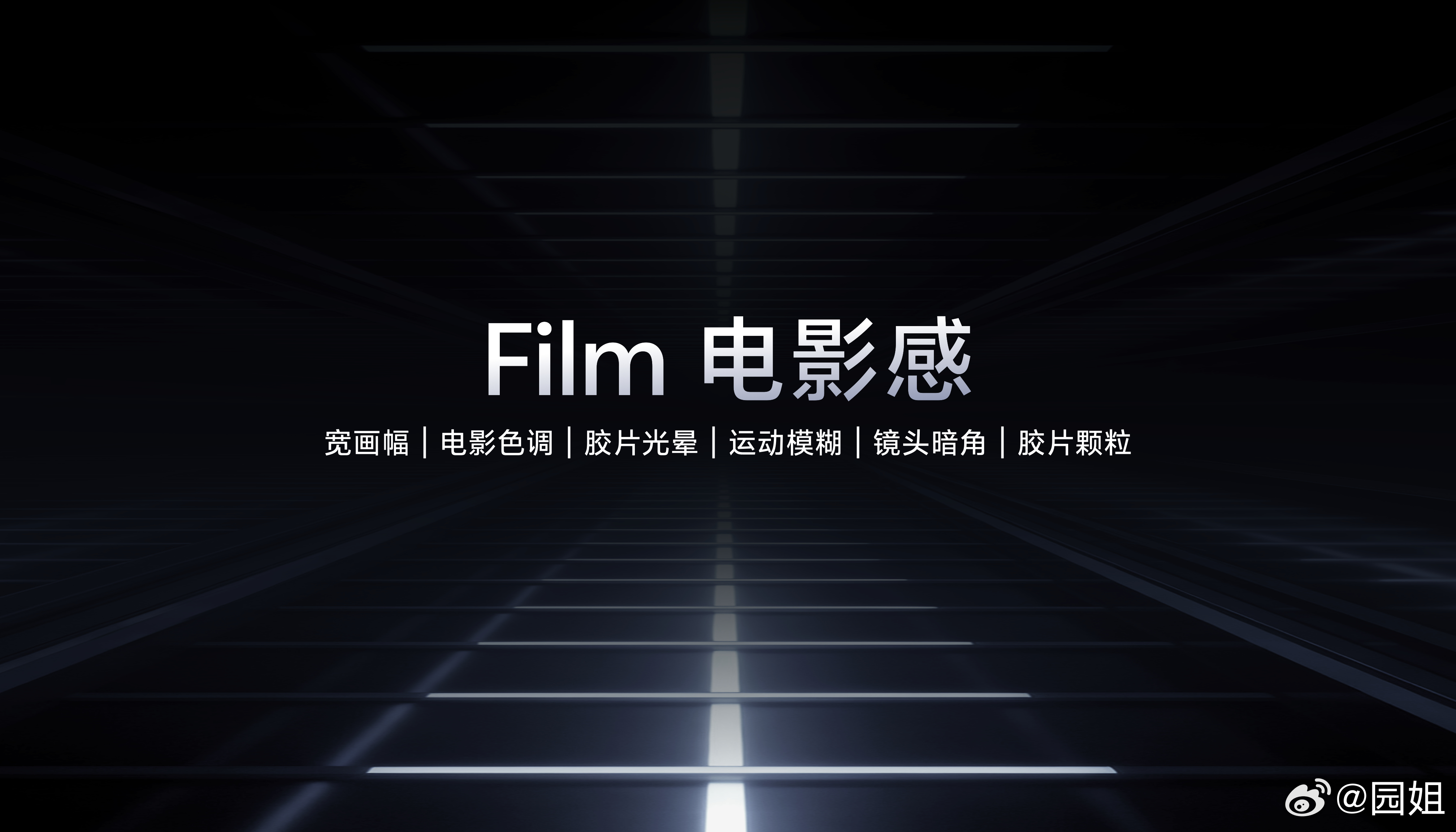 #vivo X300 Ultra专业V单#vivo就是努力把专业摄影机装进口袋，