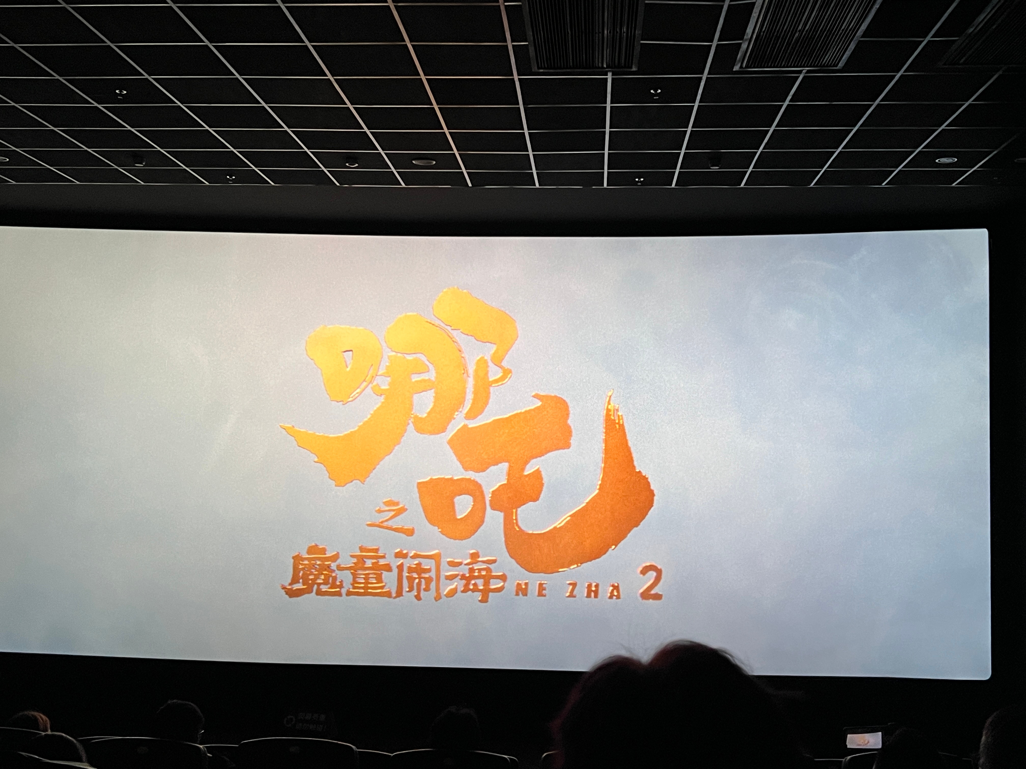 尊嘟很不错[good]已经开始期待第三部了 