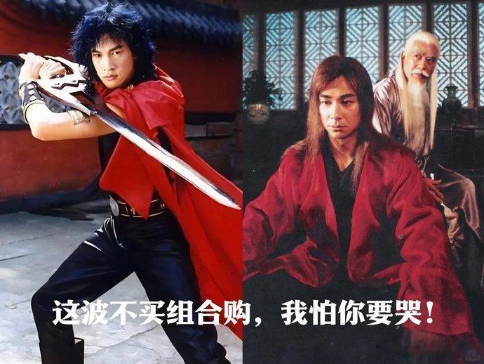 别对我说永远永远永远BGM一响网友喊了这么久“风云合体”，居然真的成真了哈哈哈哈