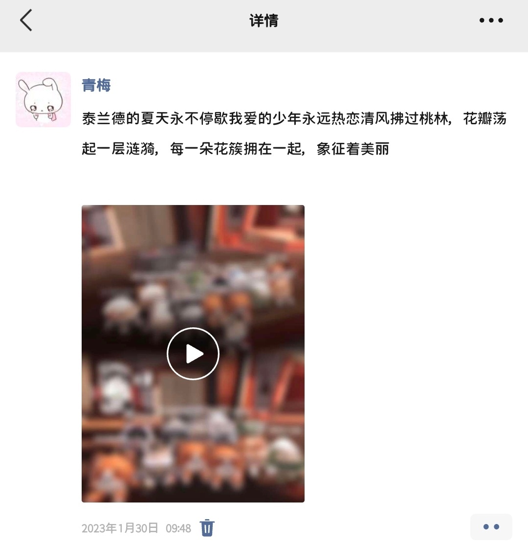 😦阿哦 