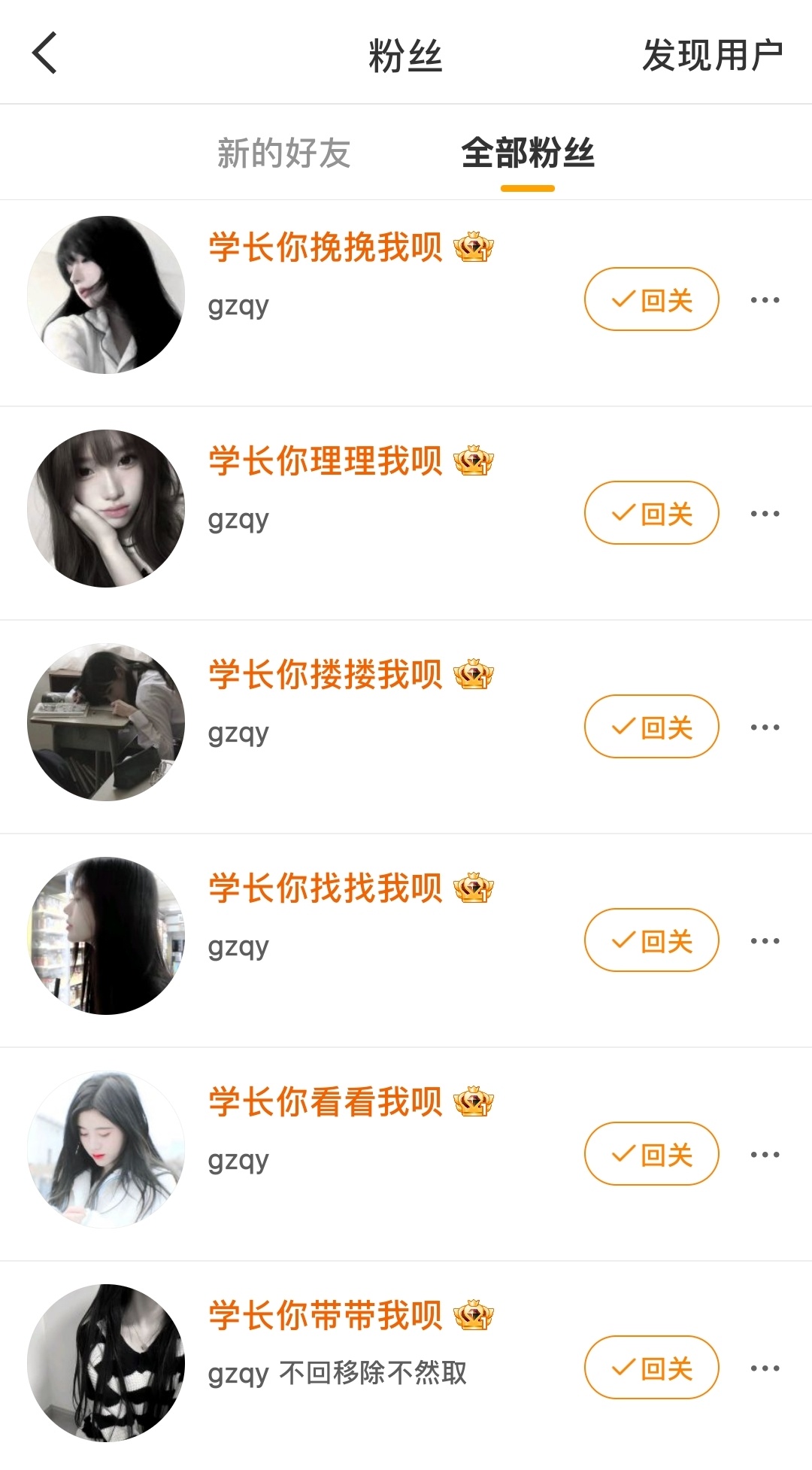 我不行了 我也有这个 