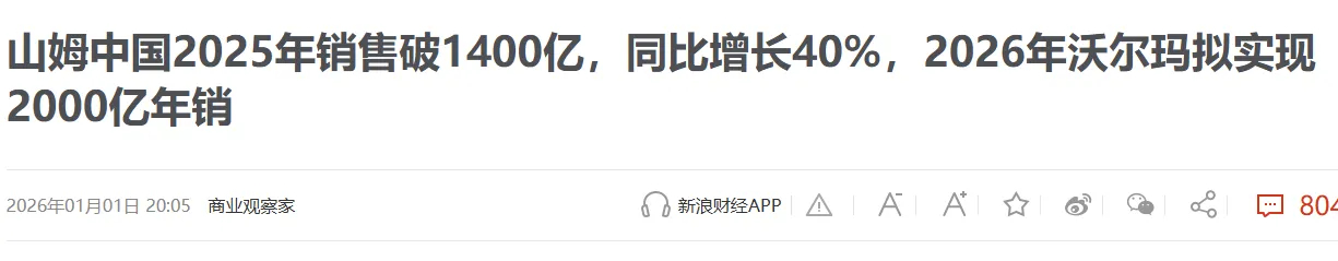 这则新闻，让人先疑惑，后震惊，再感慨，最后长叹一声都说现在超市难干。永辉学了胖东