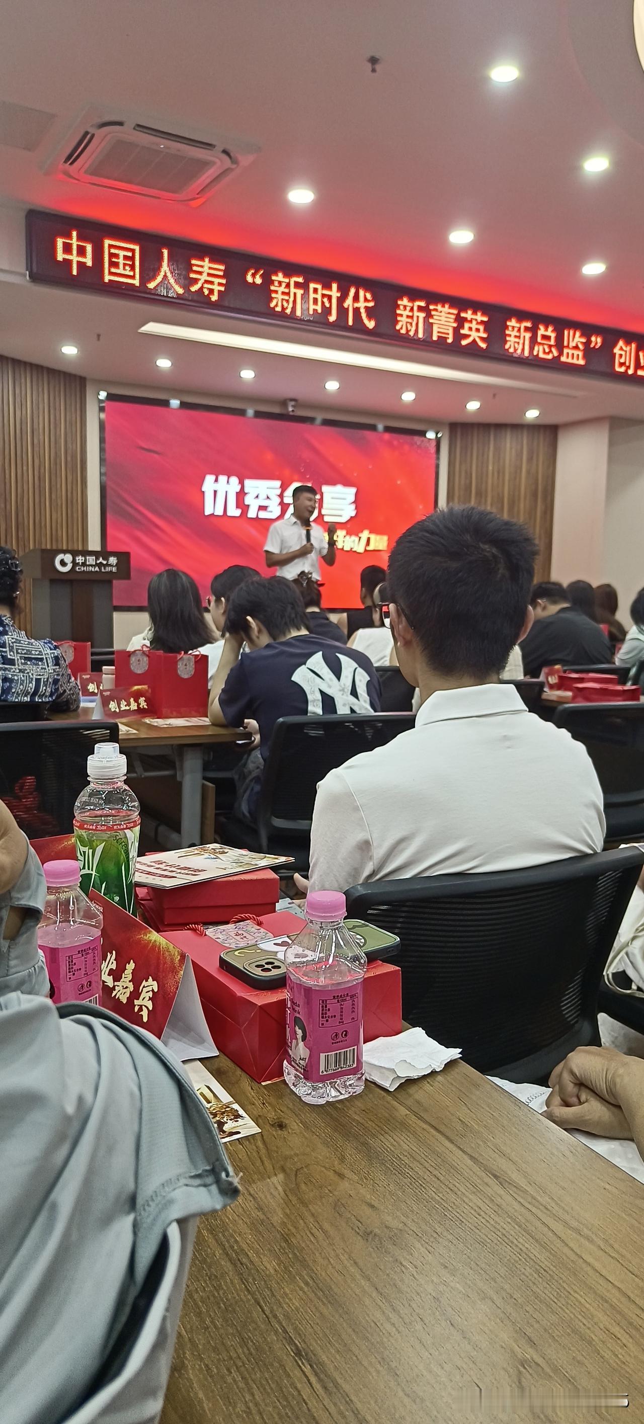 来保险公司开会上课了，到那就发了一个奖品，每个人一个小礼盒，红色的可漂亮了。
我