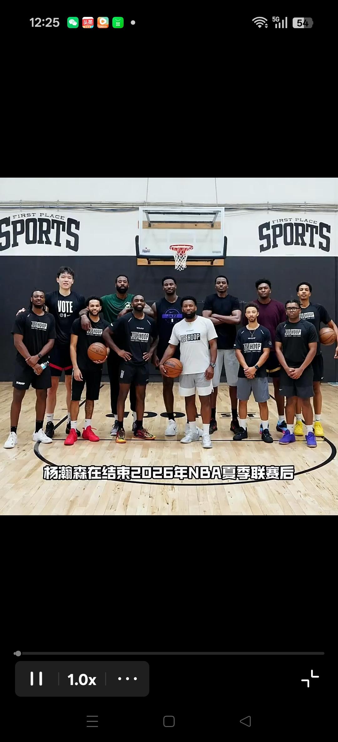 杨瀚森结束NBA夏季联赛后，将会在休赛期进行个人特训。
8月中旬回国参加世界杯预