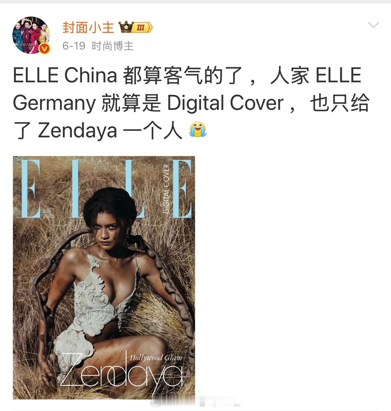 心情是：星光女无敌，全世界都一样赞姐电影出场仅仅五分钟的六番，时尚杂志和首映礼红