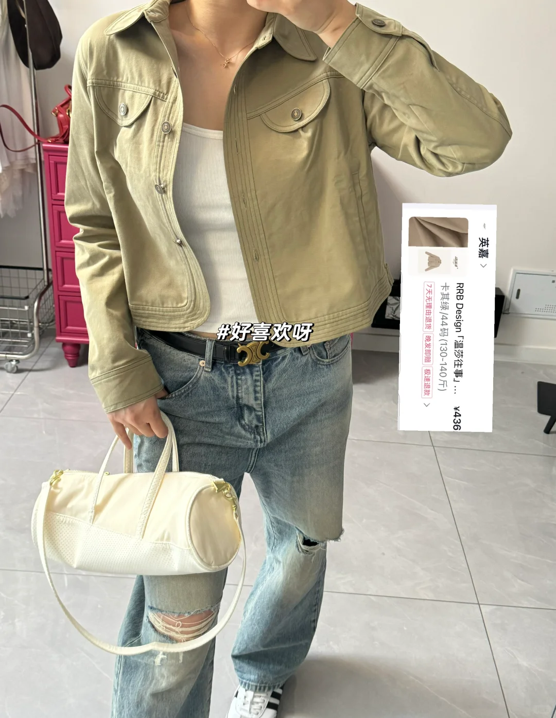 178cm160斤 太绝了！