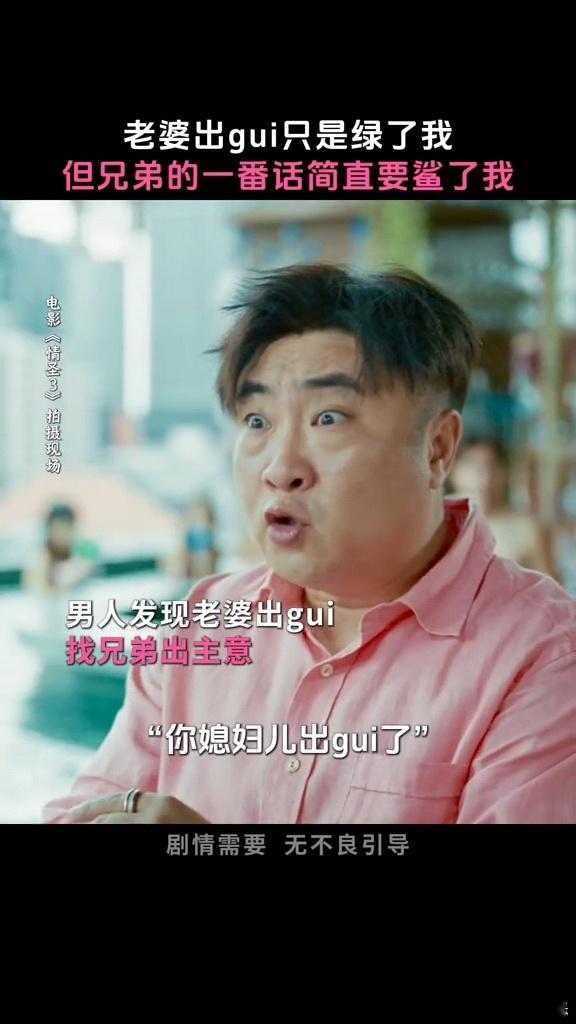 肖央谭卓新片二搭但要离了生活已经够难了，就需要这种能让人轻松笑出来的电影，预告看