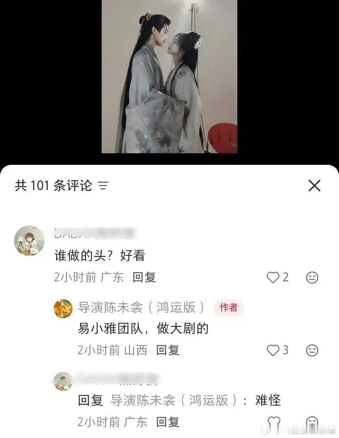 短剧也开始下血本了，“双头部”刘念、张翅的剧妆造请了易小雅。听花岛年代大剧《家里