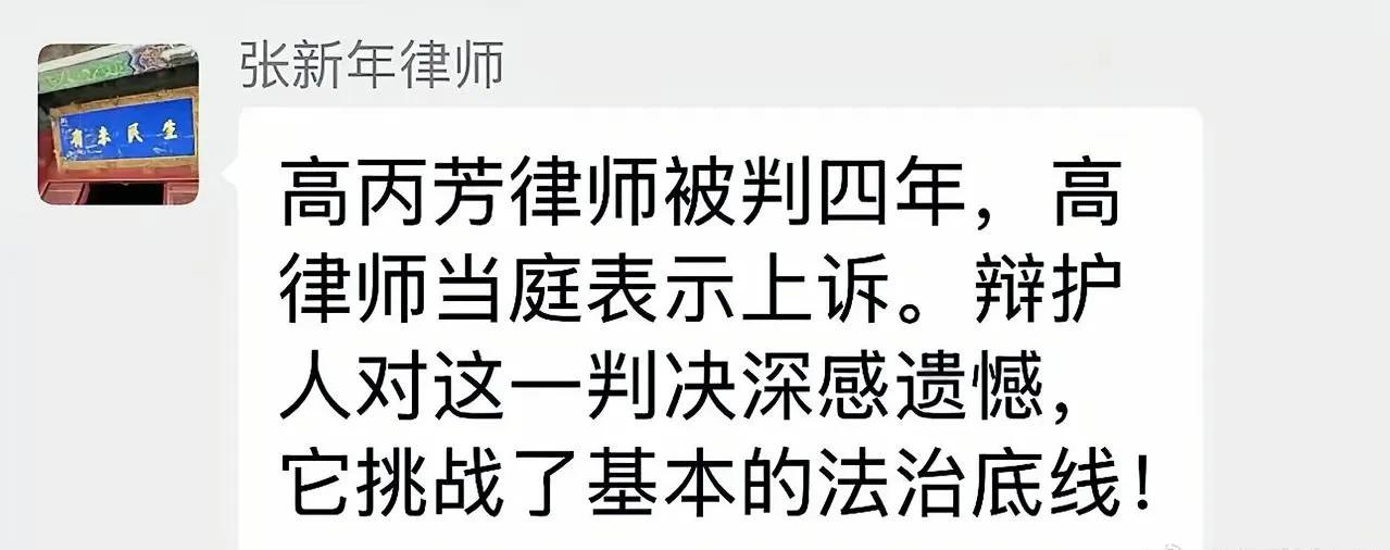 泰安地区的检察与法院工作人员，其行为已远远超越了对协助农民工追讨薪资律师的轻慢，