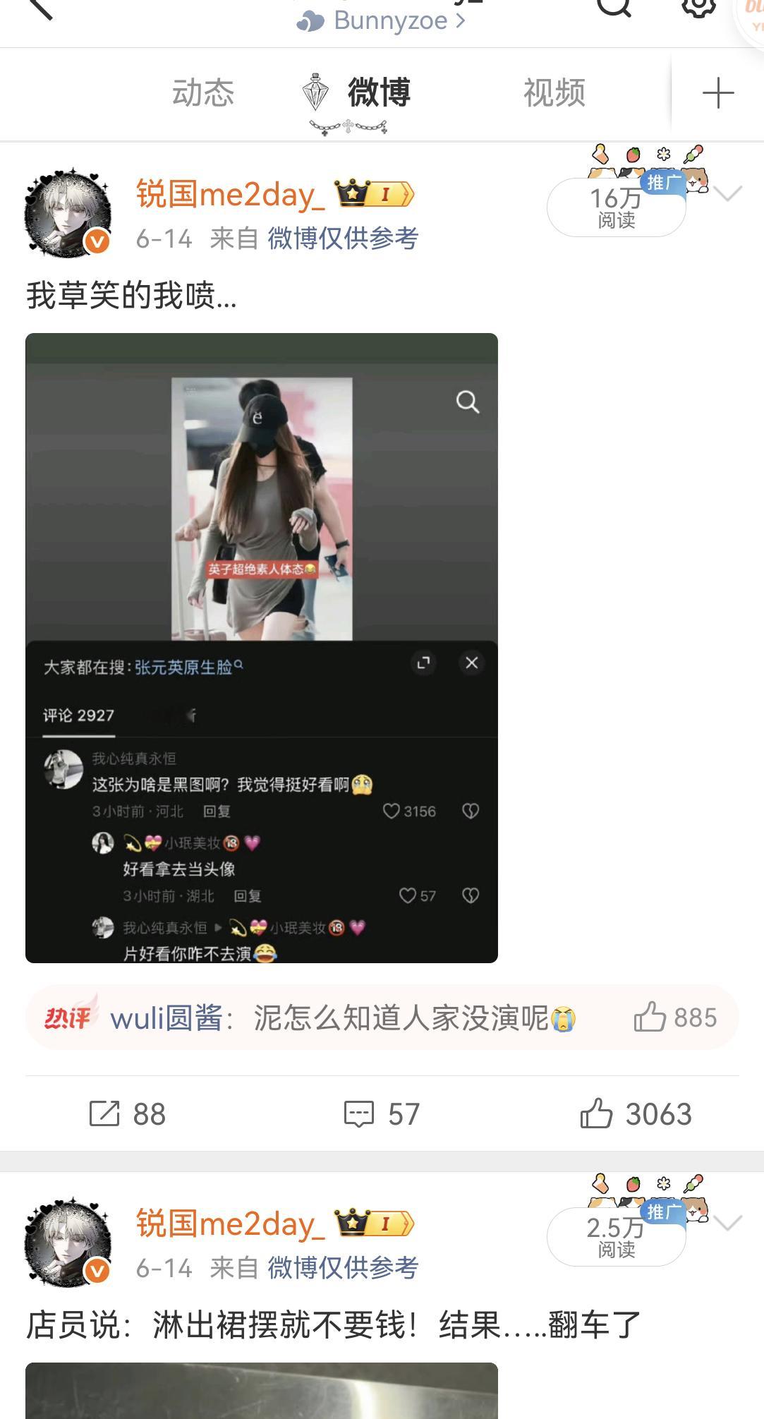 欧坤呀tjt从这里养开 