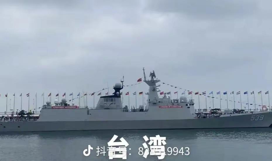 祖国强大 时刻准备着