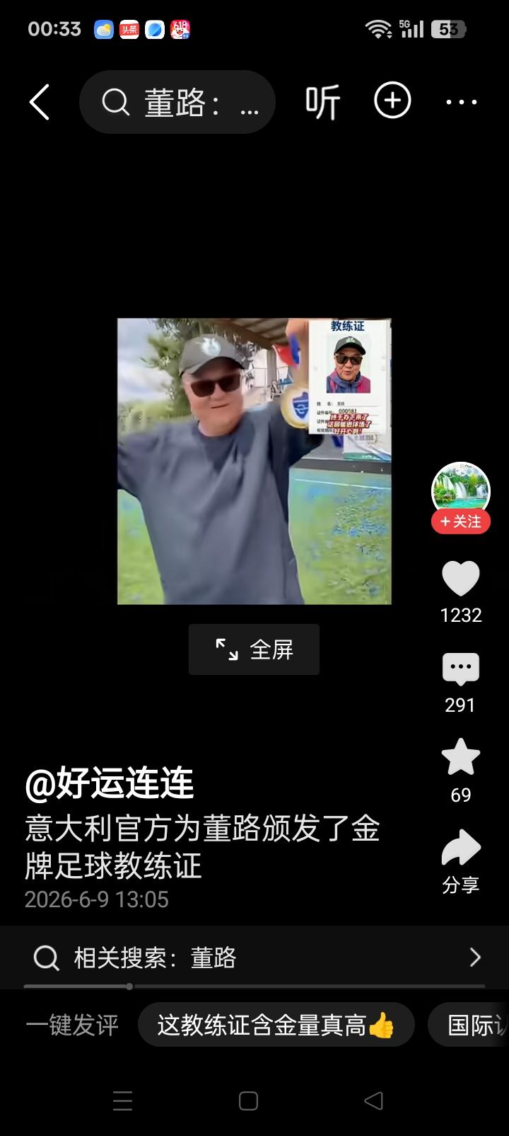 唉，扣了20分被警告封号。
昨天突然收到系统提示慌的屁滚尿流，上次扣的10分还没