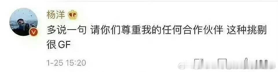 杨洋粉饰为什么不听哥哥的话，左耳里面他是陈都灵 的三番男配吧 