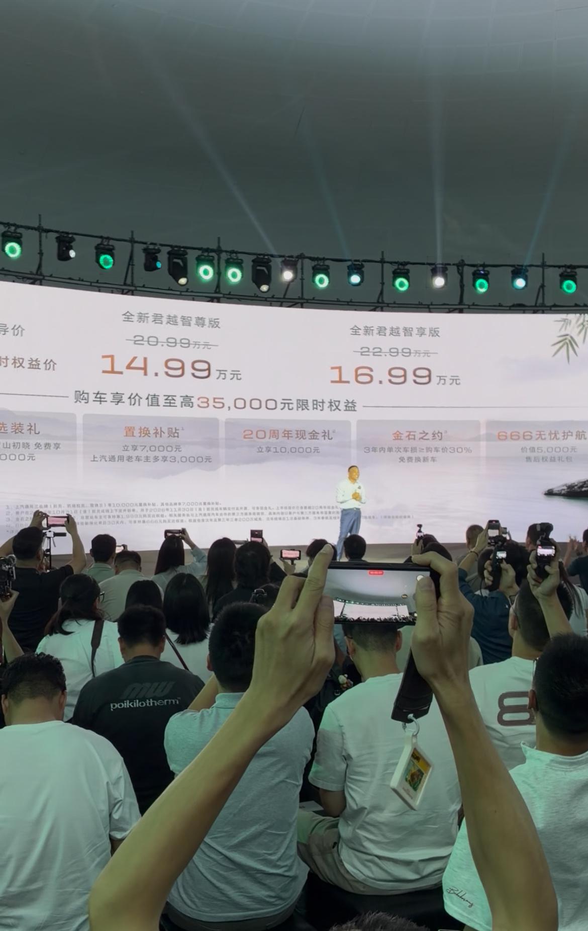 新款别克君越上市，只有两款配置，14.99万的至尊版和16.99万智享版，老车主