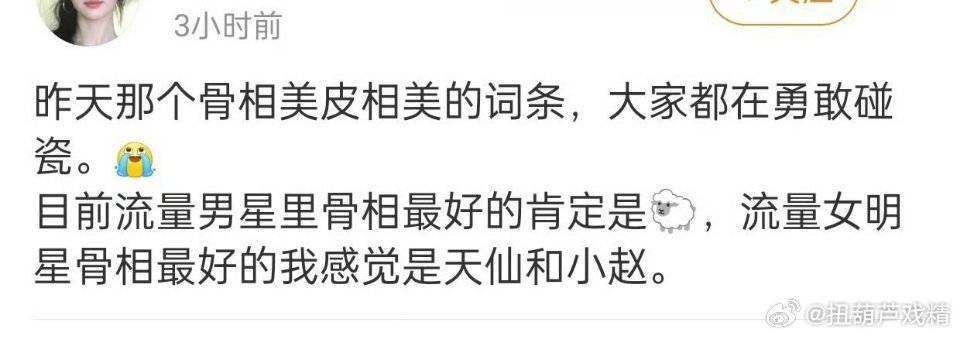 笑了 ​​​