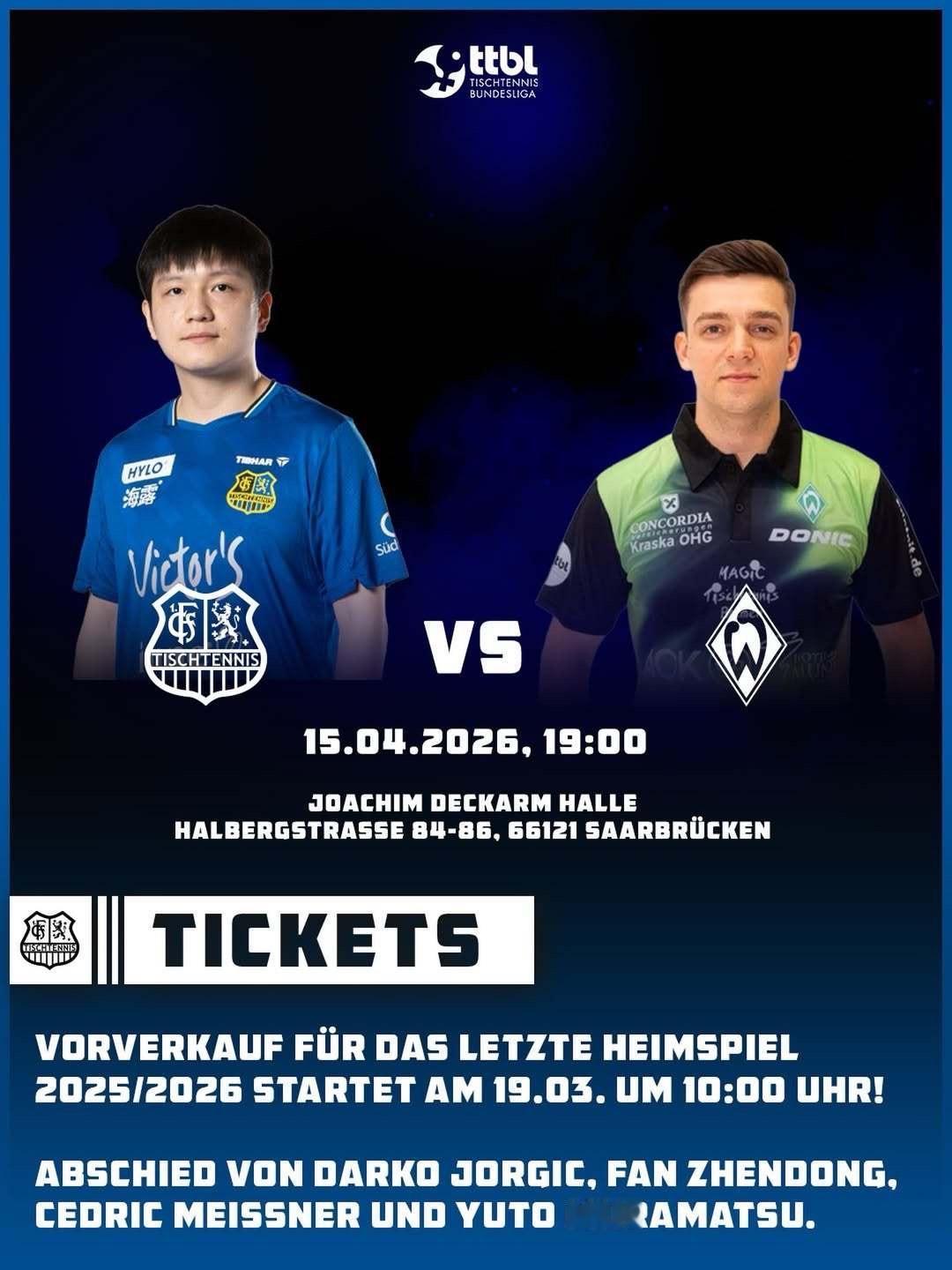 樊振东4月新赛程确定｜4月16日凌晨01:00⏰德甲第21轮，萨尔布吕肯🆚云达