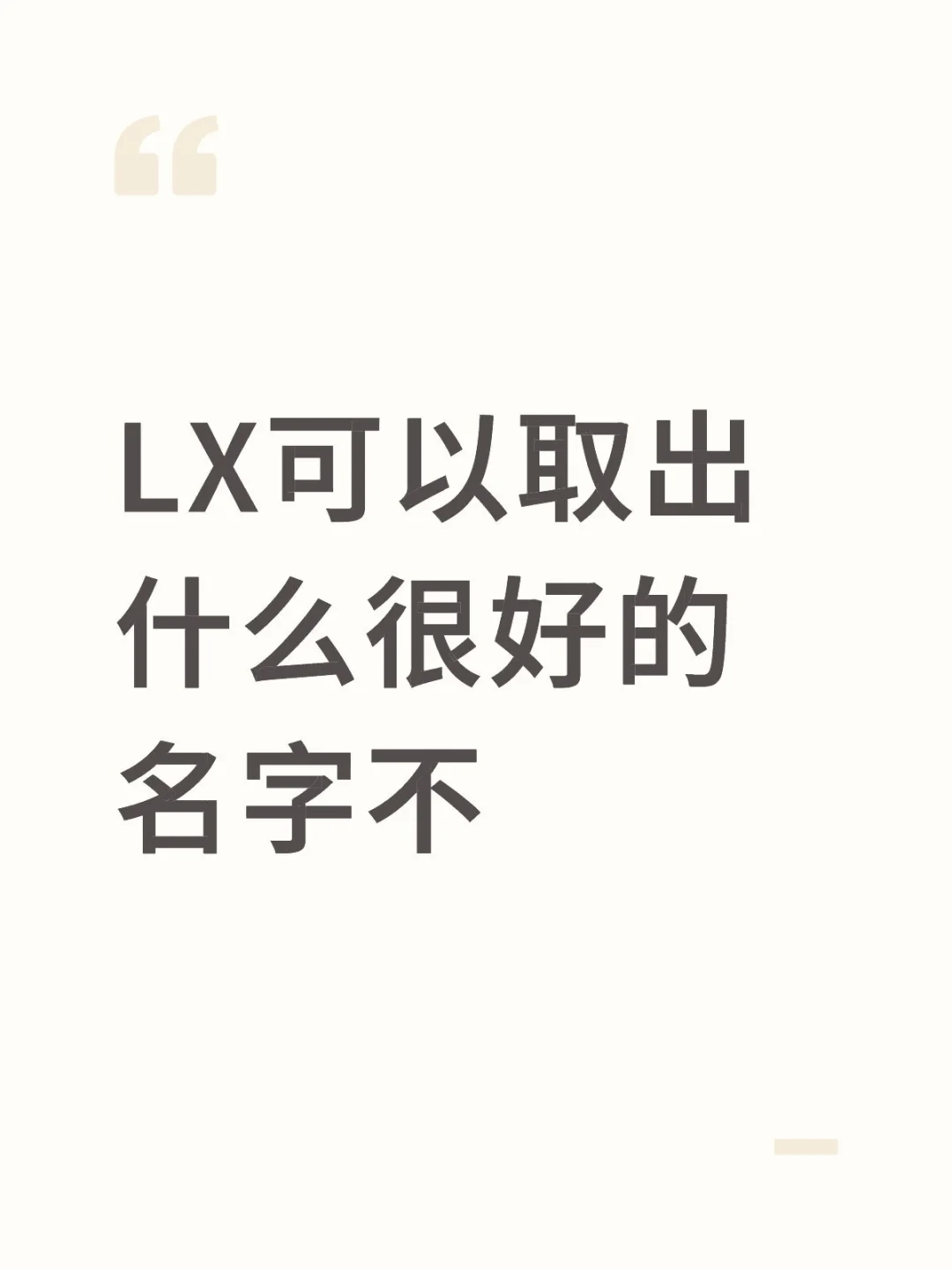 各大网友给我推荐一下