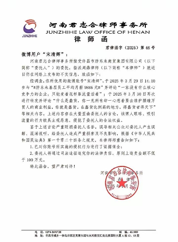 律师函没有任何法律效力，只能吓唬耗子，所以遇到侵权，就应该直接起诉，不用搞其他邪