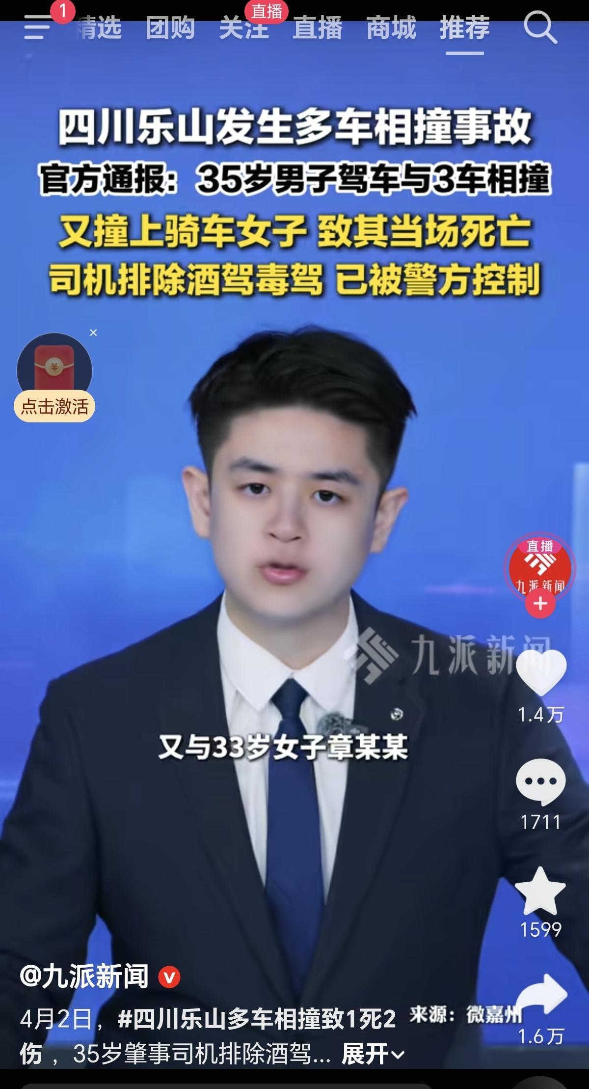 乐山这起车祸里遇难的女子，是我同事的发小，很年轻才33岁，正是上有老下有小的年纪