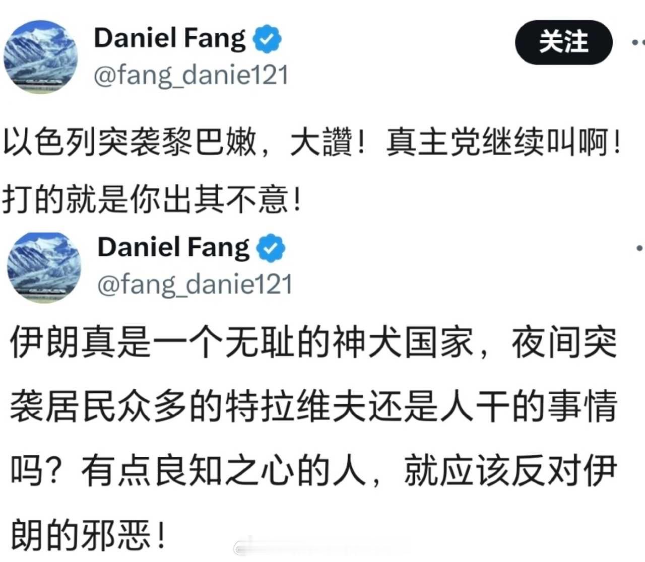 此一时彼一时#美方呼吁世界各国一道谴责伊朗# ​​​