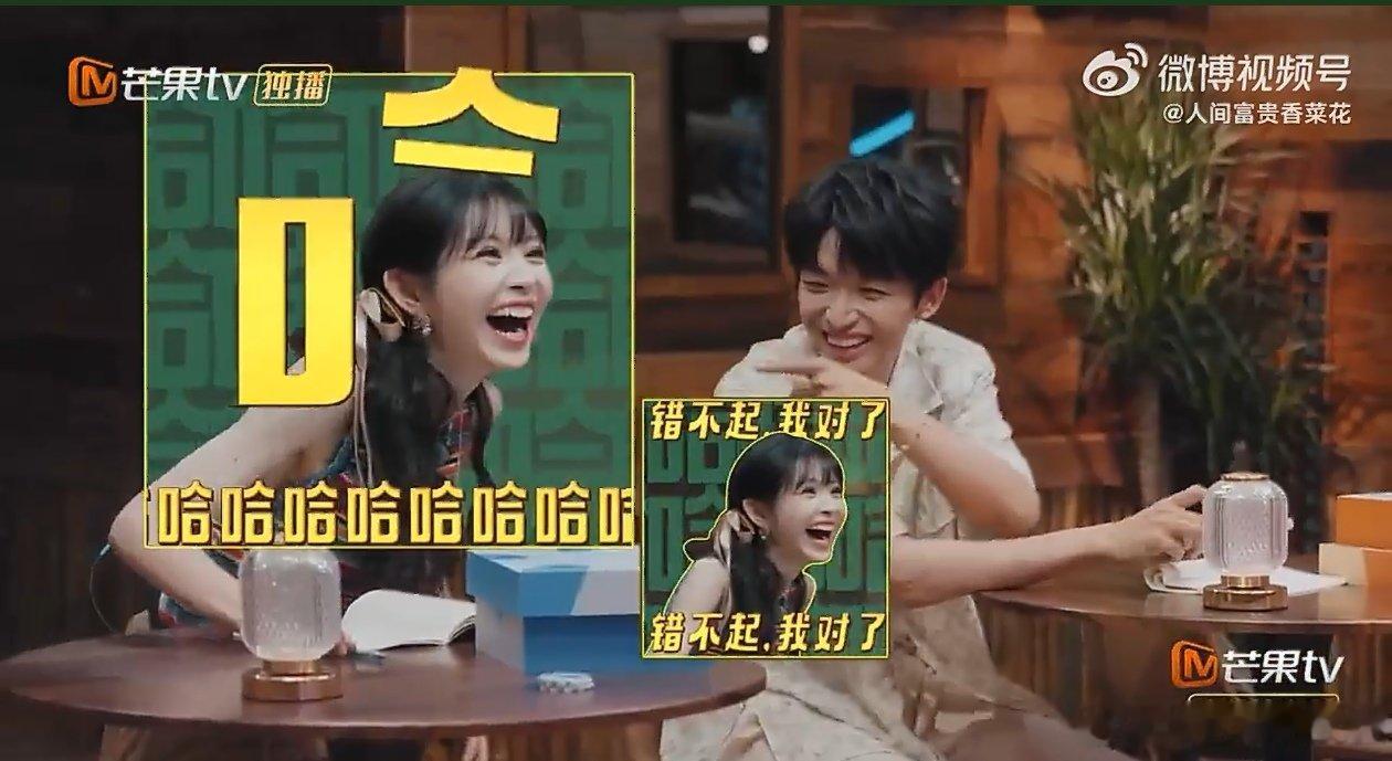 田曦薇 我是王安宇的第二重人格 谁看完直接反复拉进度条！十年老友自带同步脑电波，