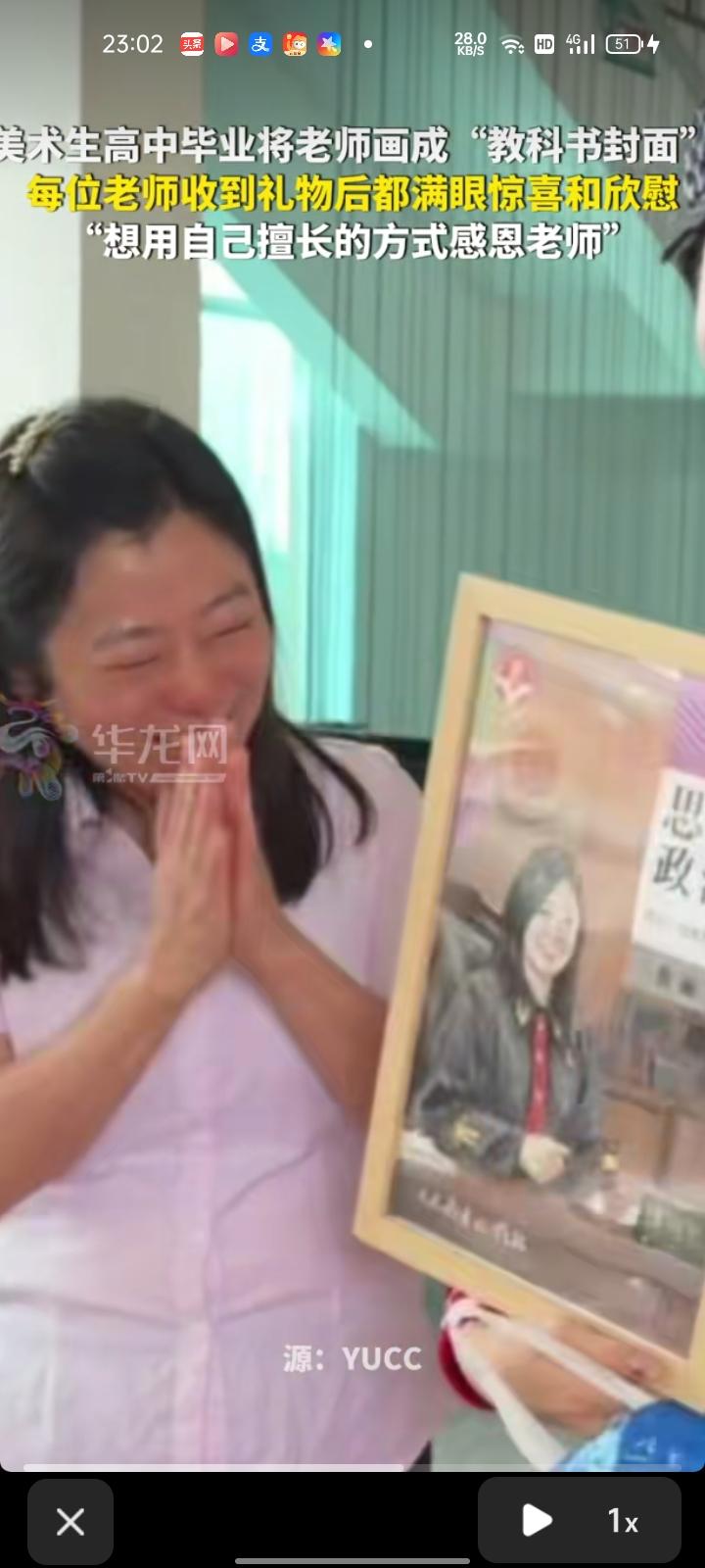 6月19日，贵州贵阳。美术生高中毕业后将老师画成“教科书封面”，历史老师身穿古代