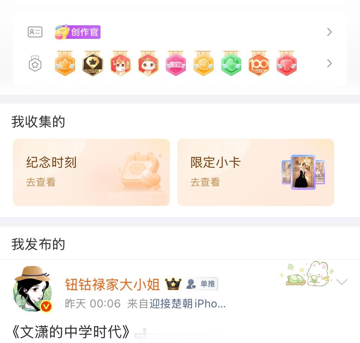 看着这排标识真的很爽，谁懂我的感觉 