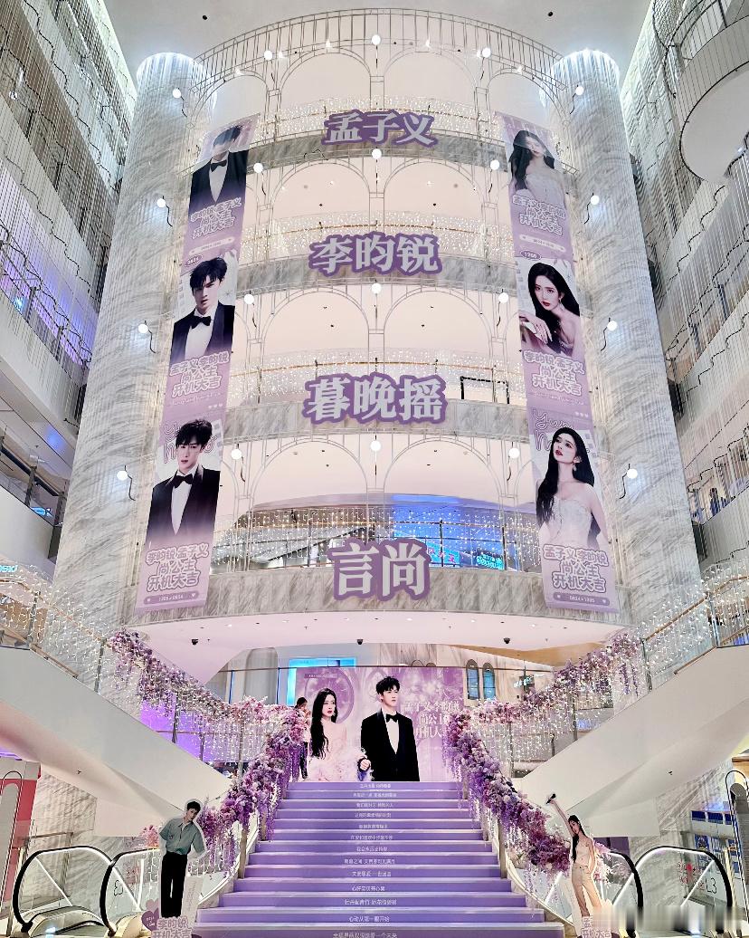 孟子义李昀锐上海痛楼我们昀牵孟绕p就这样命好有排面[比耶][比耶]谁还不知道孟子