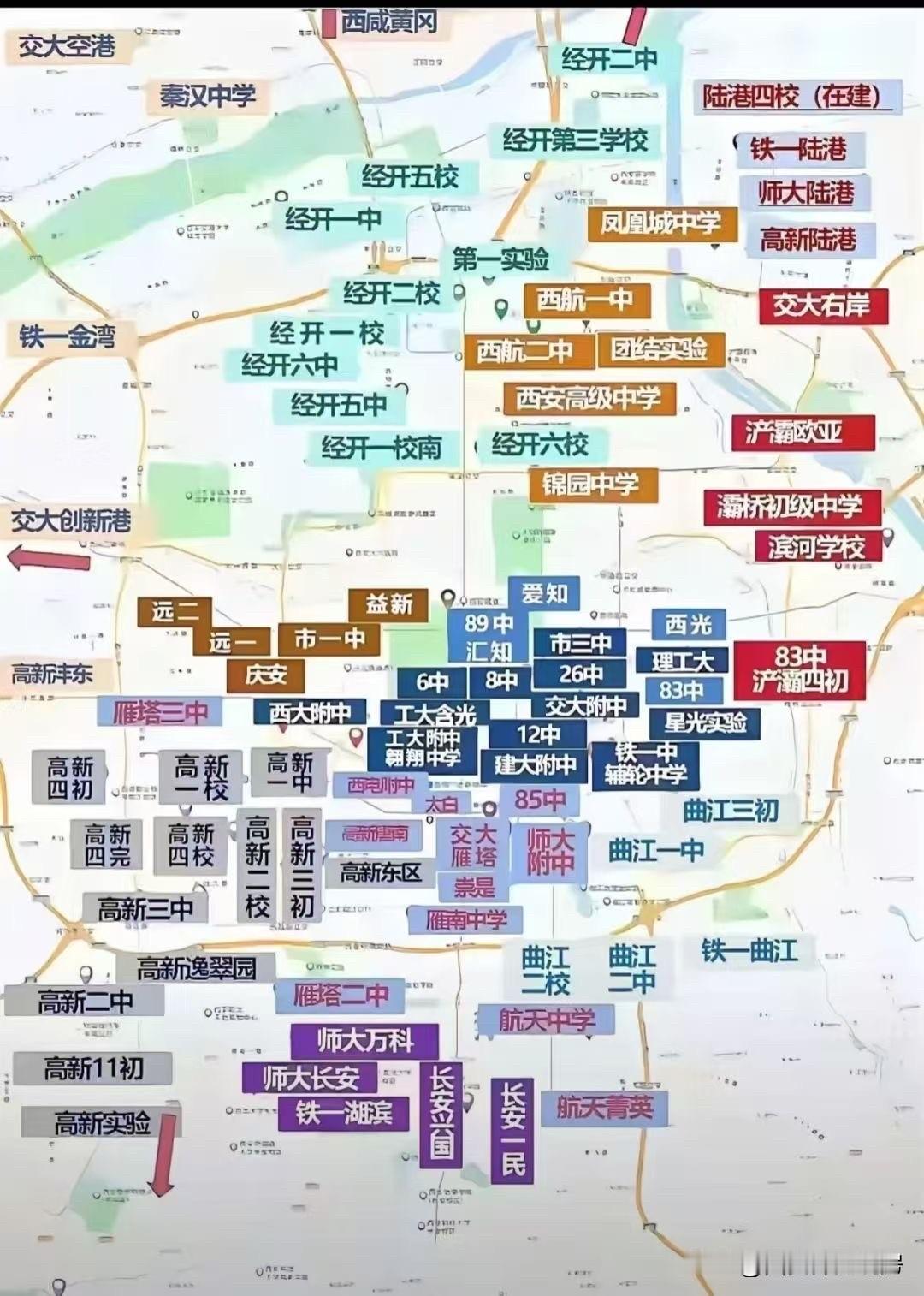 西安未央区学校学位预警：原因剖析与家长应对策略

近期，西安未央区多所学校发布学