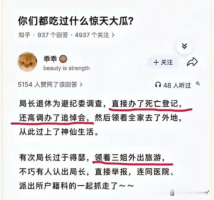 刘华强：这瓜保熟吗？
瓜贩子：这个瓜绝对保熟。
曾经真的看到过这样一则新闻，感叹