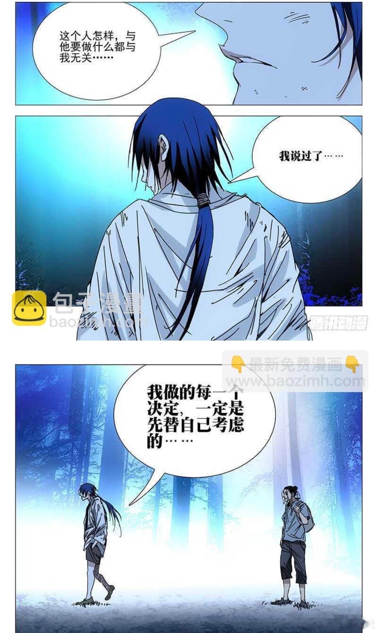 7326【真心觉得】诸葛青的人物层次远远不止解决心理问题。他曾经是有复杂度的，非