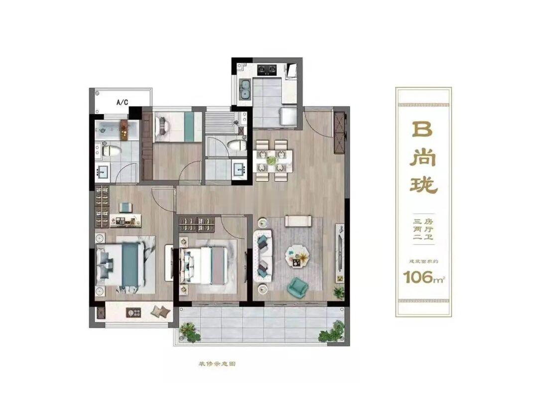 建发上院清退2套现房，230万起！
