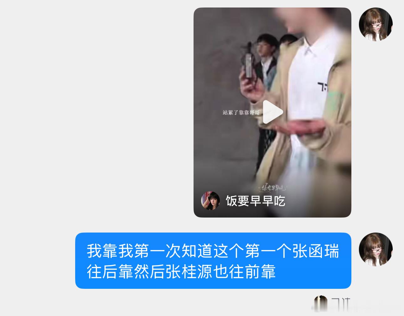 [吃惊][吃惊][吃惊] ​​​