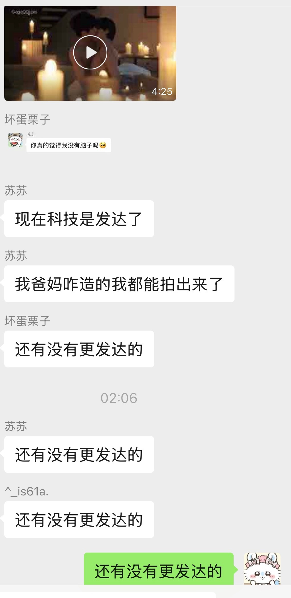 现在科技是发达了 