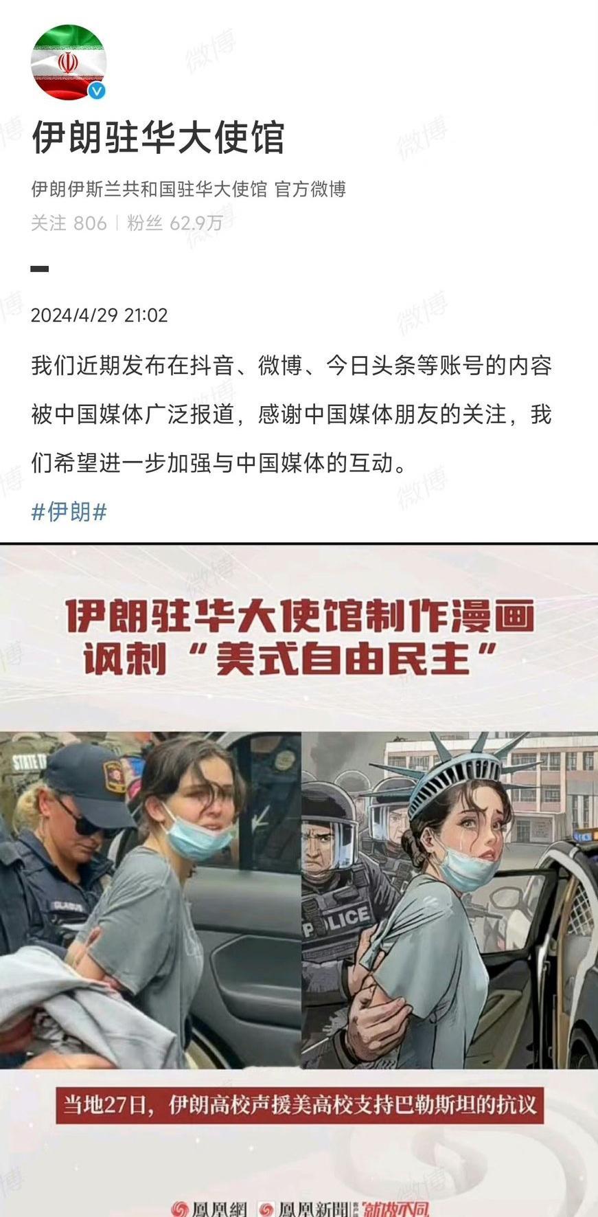 #地域黑bot 海外版# ​​​