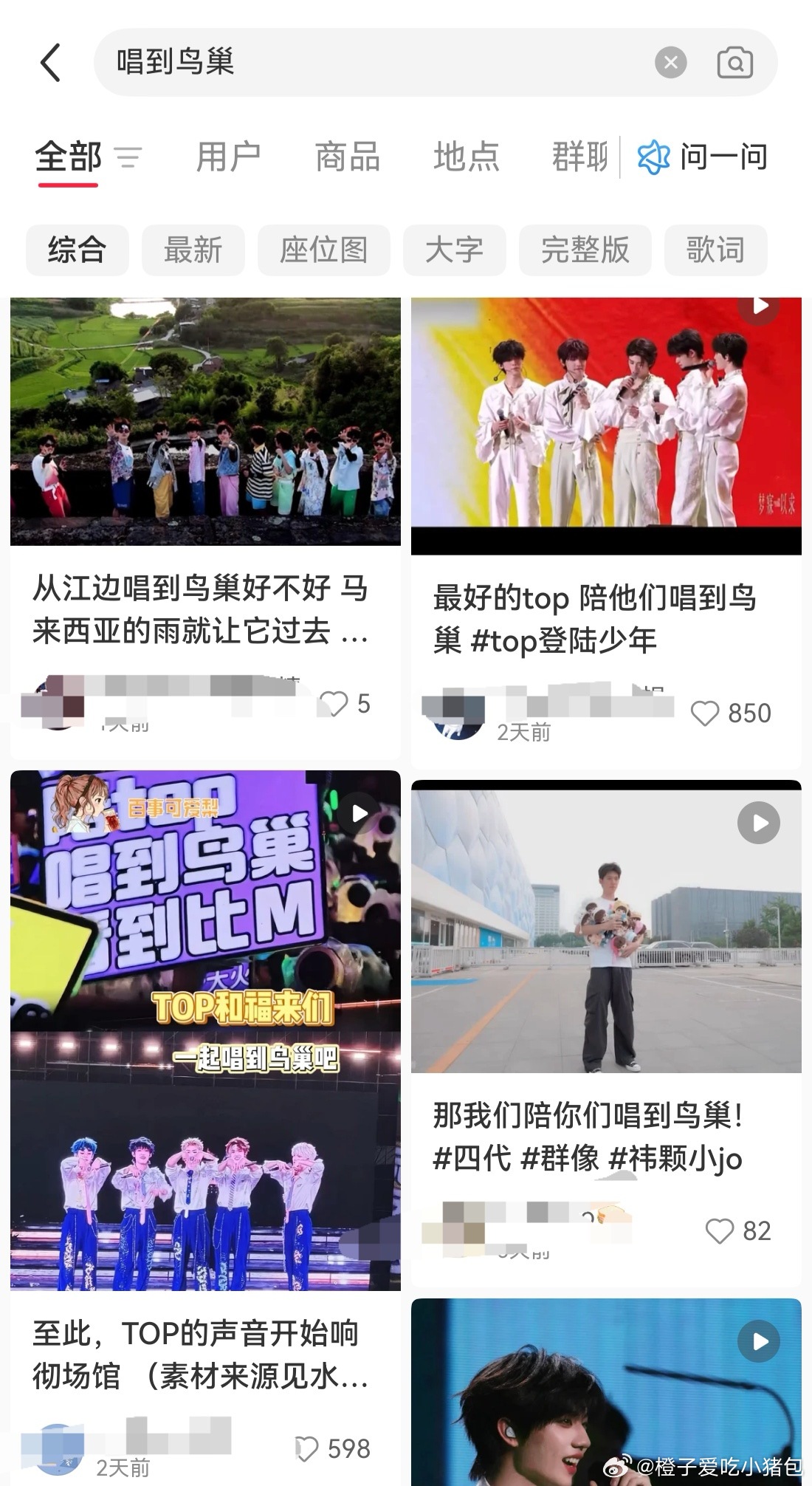 真懒得喷了 
