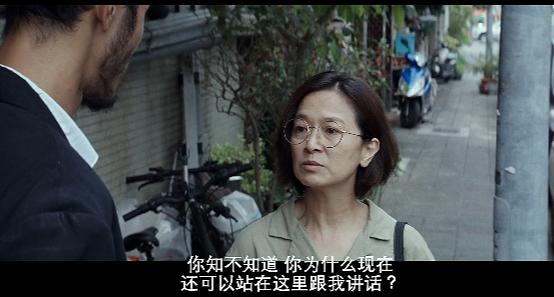《周处除三害》三个女性角色一个比一个牛逼，给黑道杀人犯开药治病的女医生，开着一个