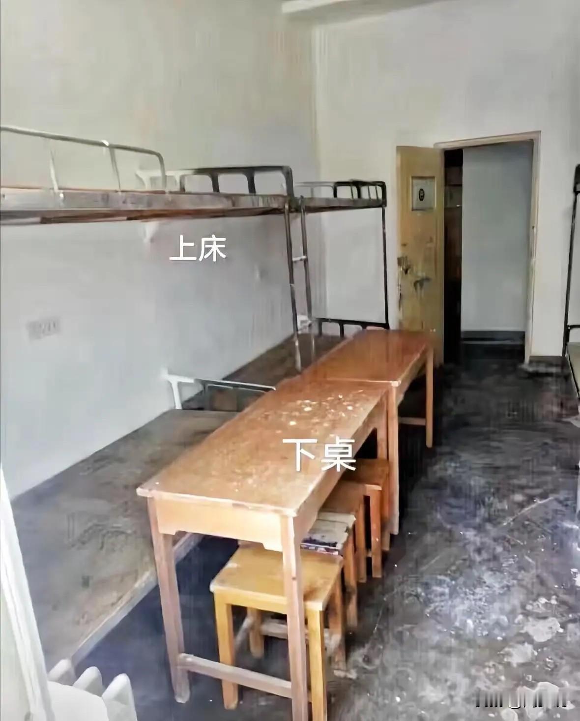 据说这是陕西某某大学的宿舍，一看真是被震惊到了，铁架床有些都生锈了，还不是标配上