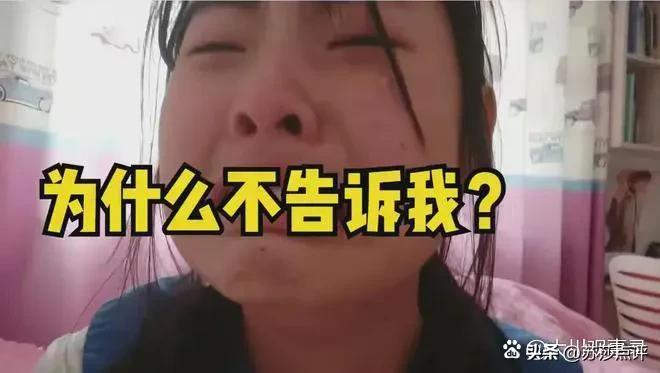 别再责怪了！父母忍受了更多的煎熬！河南周口，高考结束后，女孩正在和同学庆祝。突然