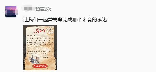 “半条被子”，等你拼出“国泰民安”！