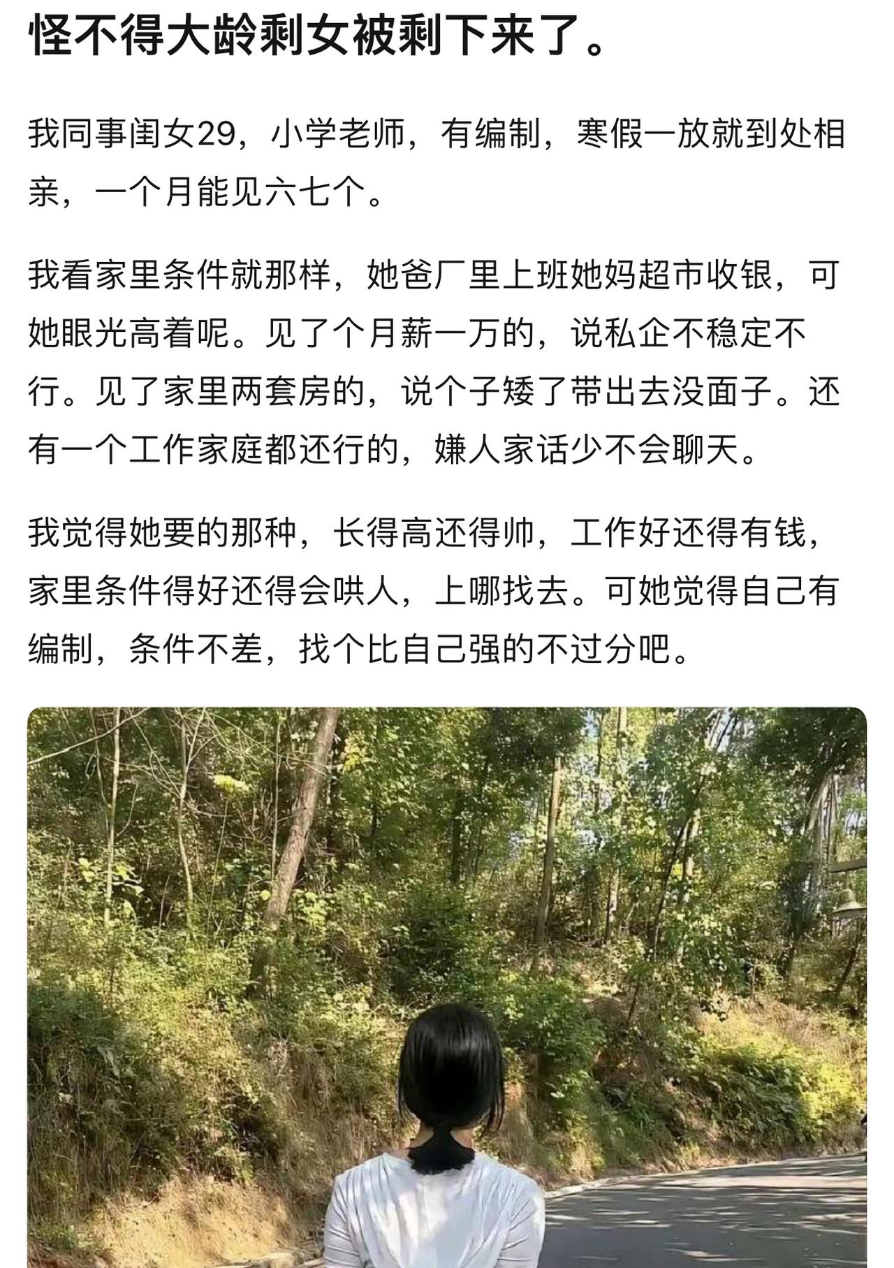 挑来挑去挑花眼，时间长了心浮气躁更不会沉下心认真选择，只会钻牛角尖扣着自己那些条