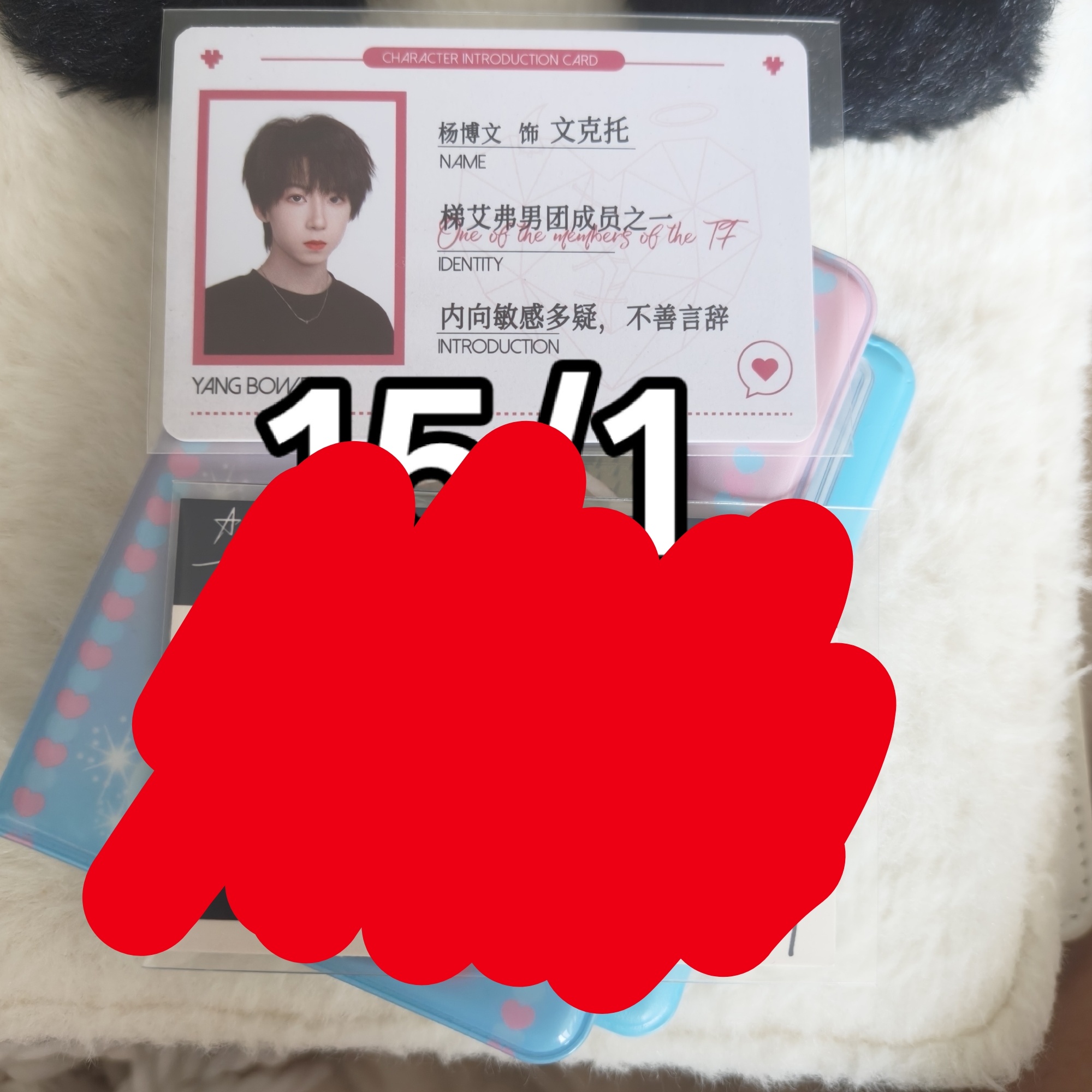 tf家族四代周边中转站 杨博文出图上标u价所有【两张或两张以上出】不单出款式以下