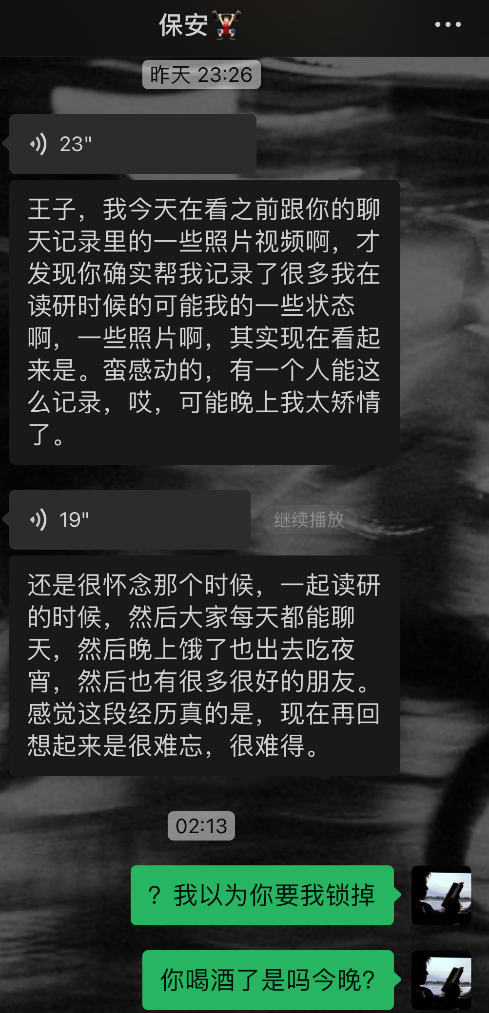 我的记录有意义[泪] 