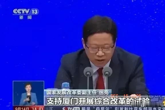 曾任金门县副县长的吴成典说:  ″金门县民众在厦门买房已超过三万套″！
金门县户
