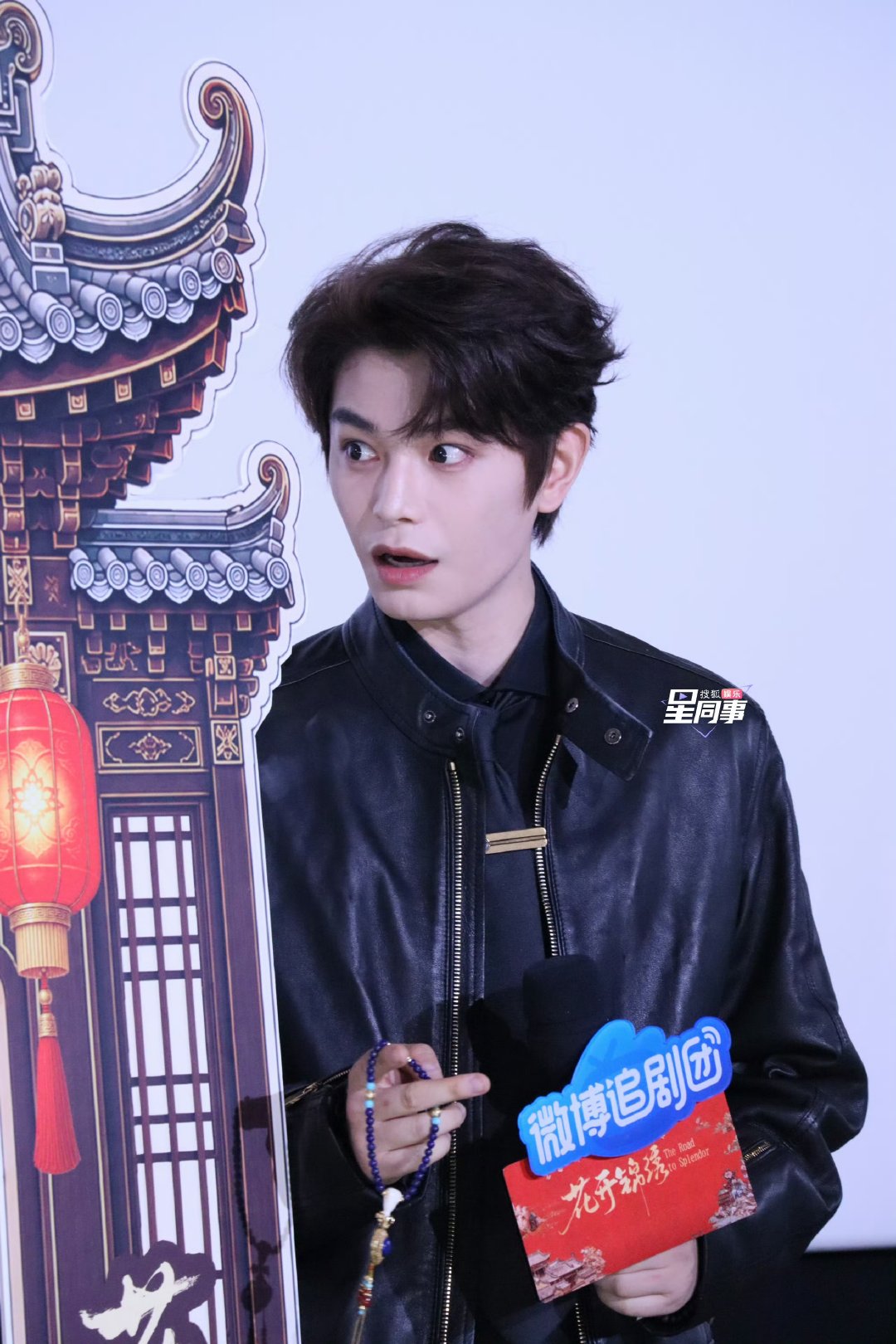 丁禹兮花开锦绣追剧团现场生图 生图直出 