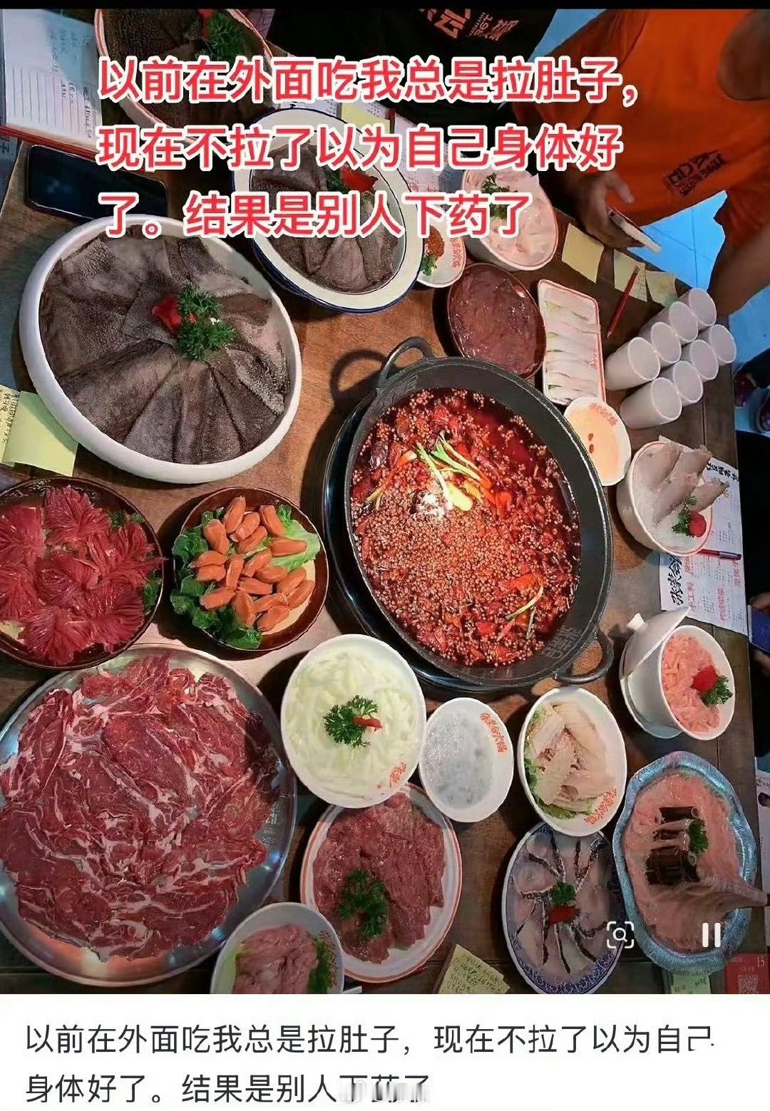 难怪现在在外面吃饭很少拉肚子了上次在外面吃美蛙鱼头，吐的我怀疑人生，再也不敢吃田
