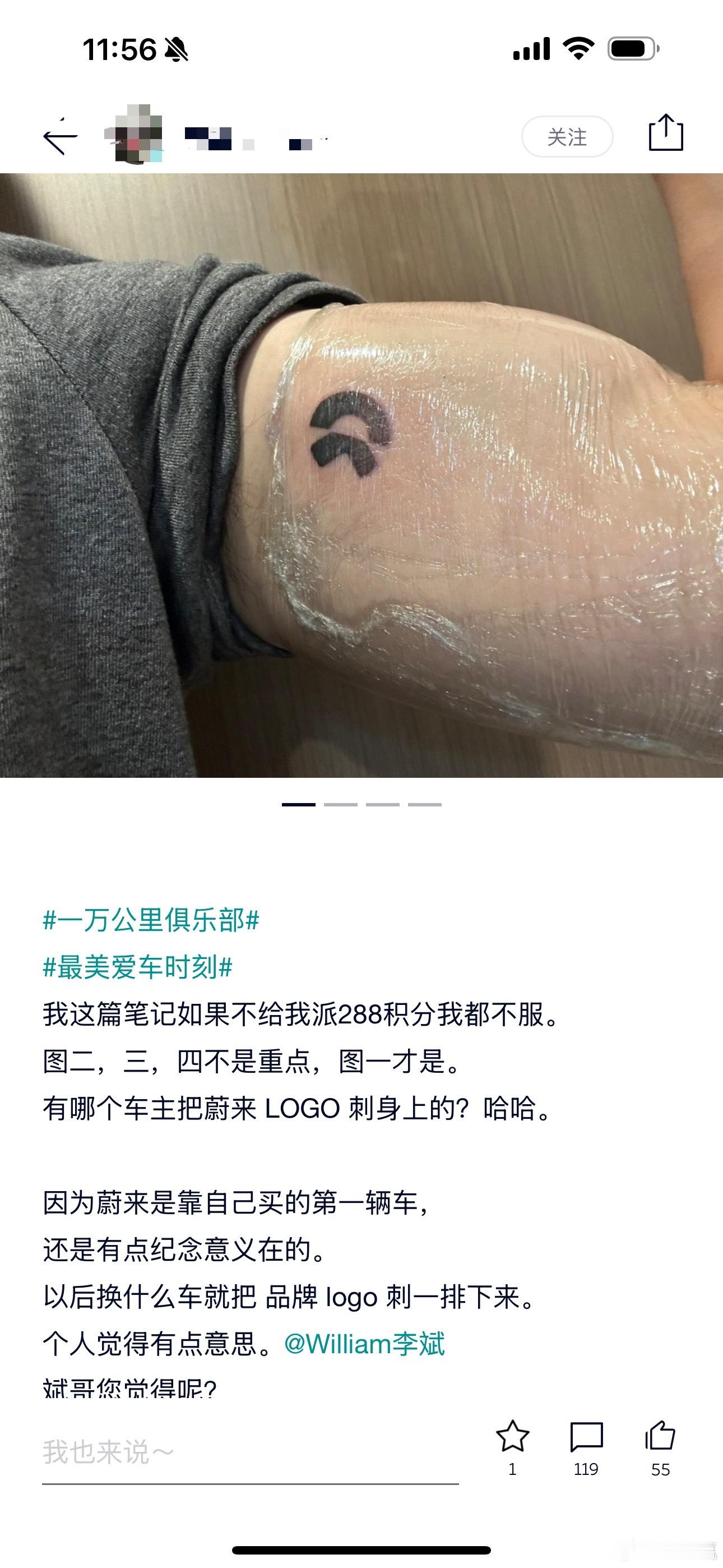 好家伙，这个不至于吧，不疼吗，将来换车了洗也不好洗吧
