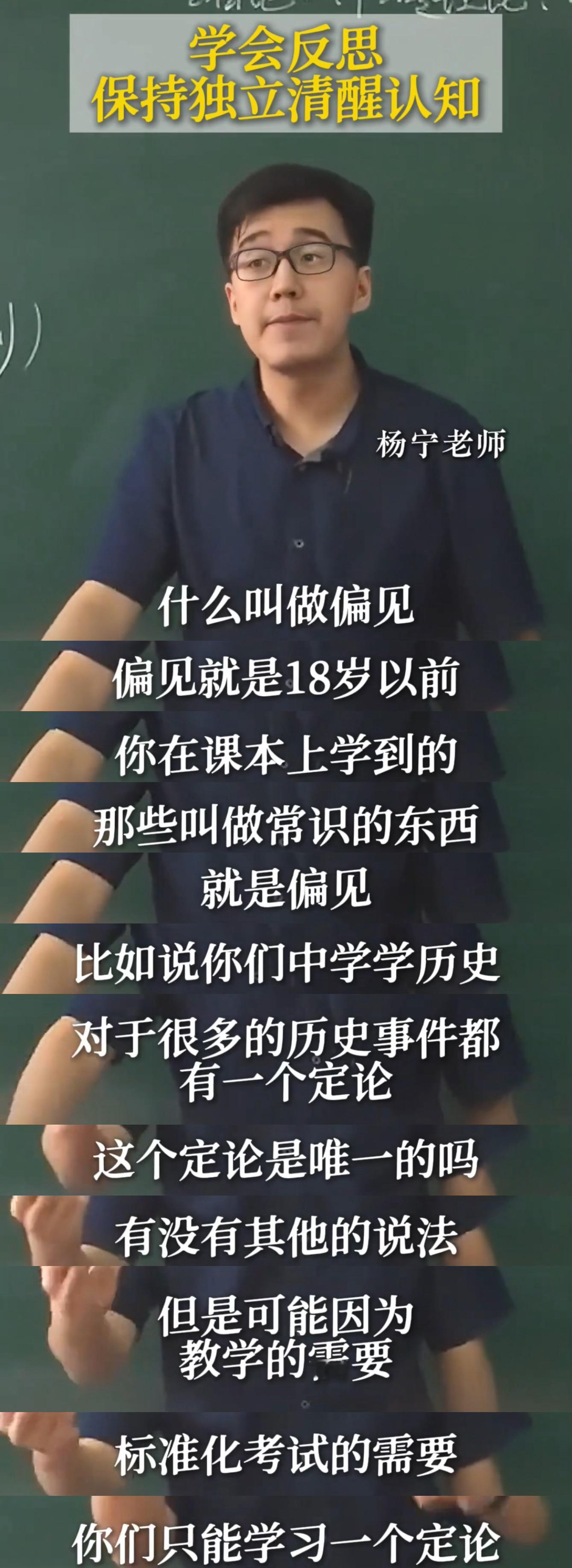 不要带着偏见去看这个社会不要为了舒适停留在虚构的世界寻找自我，才是幸福本源#夏日