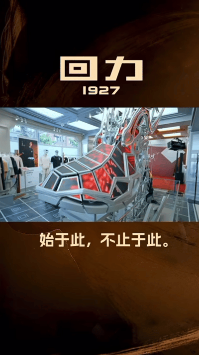潮流焦点楠得一见来回力1927见楠朋友回力1927品牌挚友林秋楠回力1927潮楠